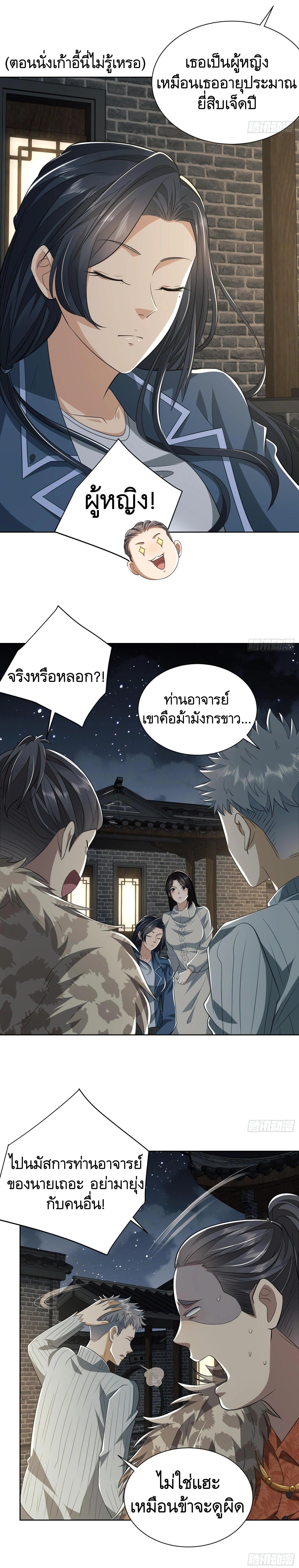 Manga-lc-com อ่านมังงะ อ่านการ์ตูน ออนไลน์ ฟรี The First Order ตอนที่ 1 2 3 4 5 6 7 8 9 10 11 12 13 14 ฟรี ไม่มีโฆษณา Manga-lc - อ่าน มังงะ อ่าน การ์ตูน ออนไลน์ อ่านมังงะ ฟรี