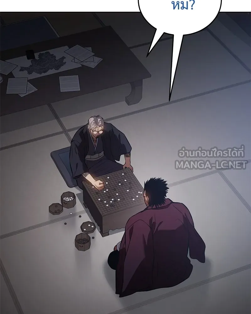 แบคXX ตอนที่ 62 รูปที่ 141