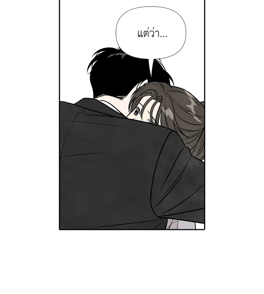 เหตุผลของคนไม่อยากอยู่ ตอนที่ 28 รูปที่ 25