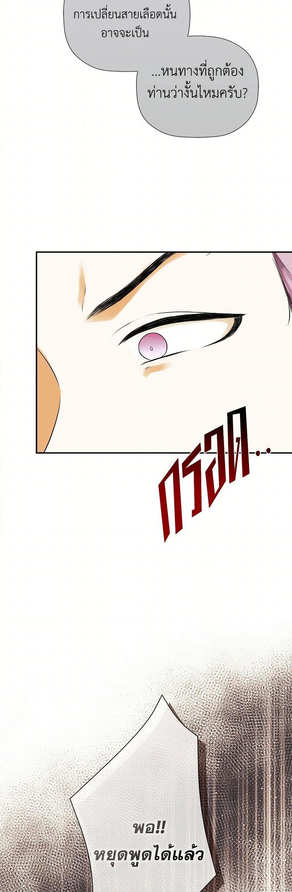 Manga-lc-com อ่านมังงะ อ่านการ์ตูน ออนไลน์ ฟรี I Mistook the Hidden Identity of the Sub Male Lead ตอนที่ 1 2 3 4 5 6 7 8 9 10 11 12 13 14 ฟรี ไม่มีโฆษณา Manga-lc - อ่าน มังงะ อ่าน การ์ตูน ออนไลน์ อ่านมังงะ ฟรี