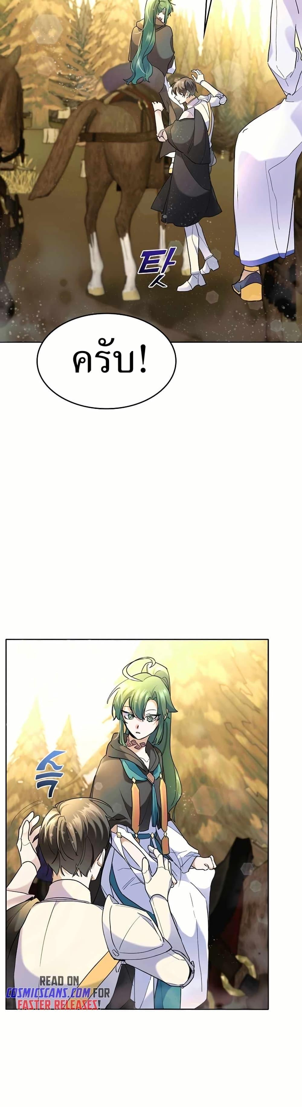 Manga-lc-com อ่านมังงะ อ่านการ์ตูน ออนไลน์ ฟรี Cooking Wizard ตอนที่ 1 2 3 4 5 6 7 8 9 10 11 12 13 14 ฟรี ไม่มีโฆษณา Manga-lc - อ่าน มังงะ อ่าน การ์ตูน ออนไลน์ อ่านมังงะ ฟรี