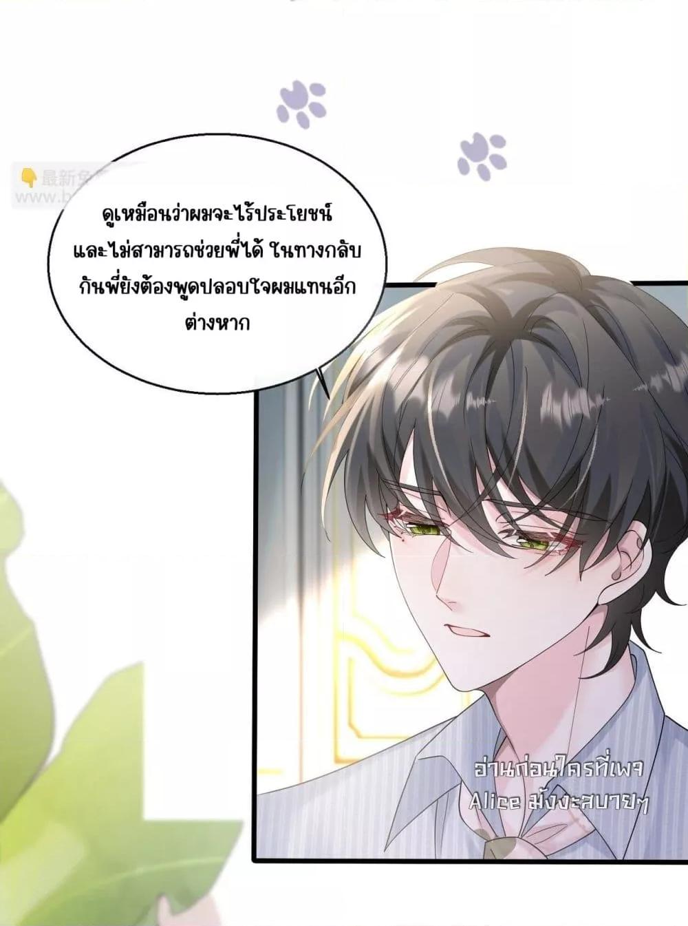 Manga-lc-com อ่านมังงะ อ่านการ์ตูน ออนไลน์ ฟรี Dressedasthe ตอนที่ 1 2 3 4 5 6 7 8 9 10 11 12 13 14 ฟรี ไม่มีโฆษณา Manga-lc - อ่าน มังงะ อ่าน การ์ตูน ออนไลน์ อ่านมังงะ ฟรี