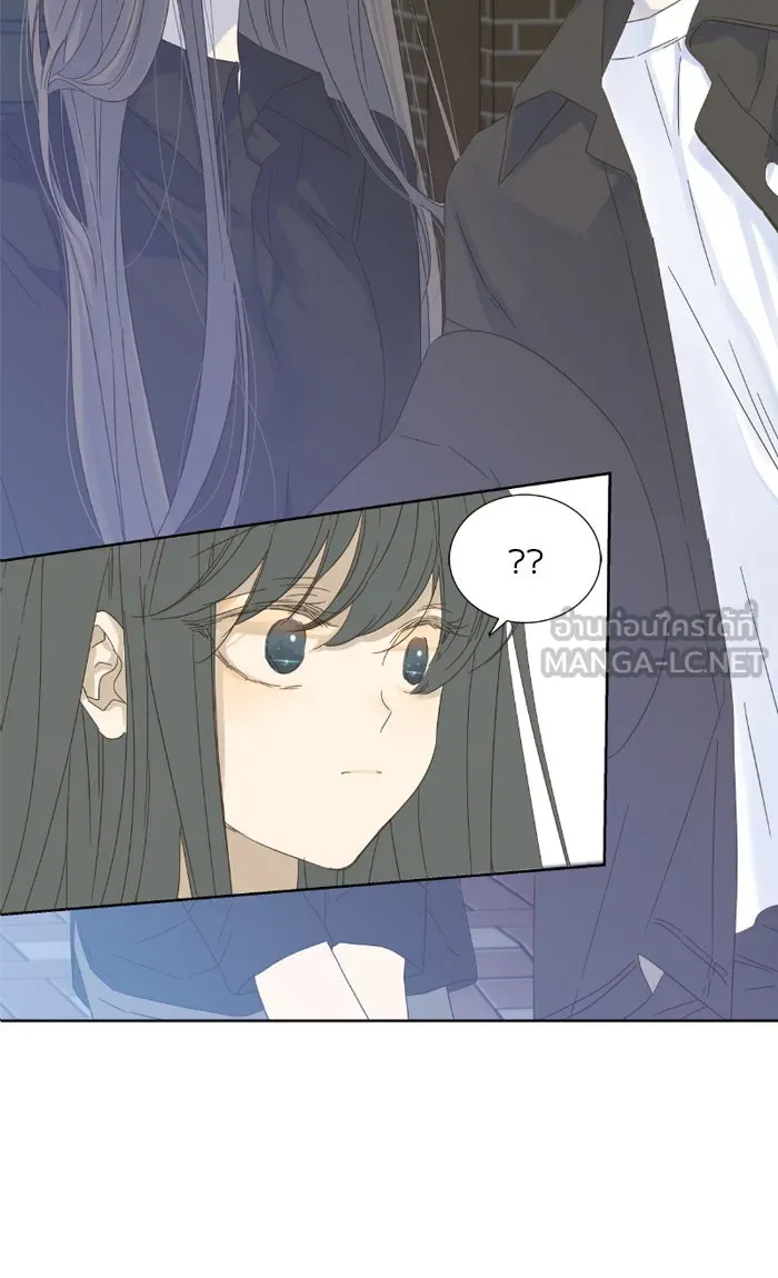 ฉันมันร้าย หรือเพราะโลกไม่น่ารัก ตอนที่ 23 รูปที่ 81