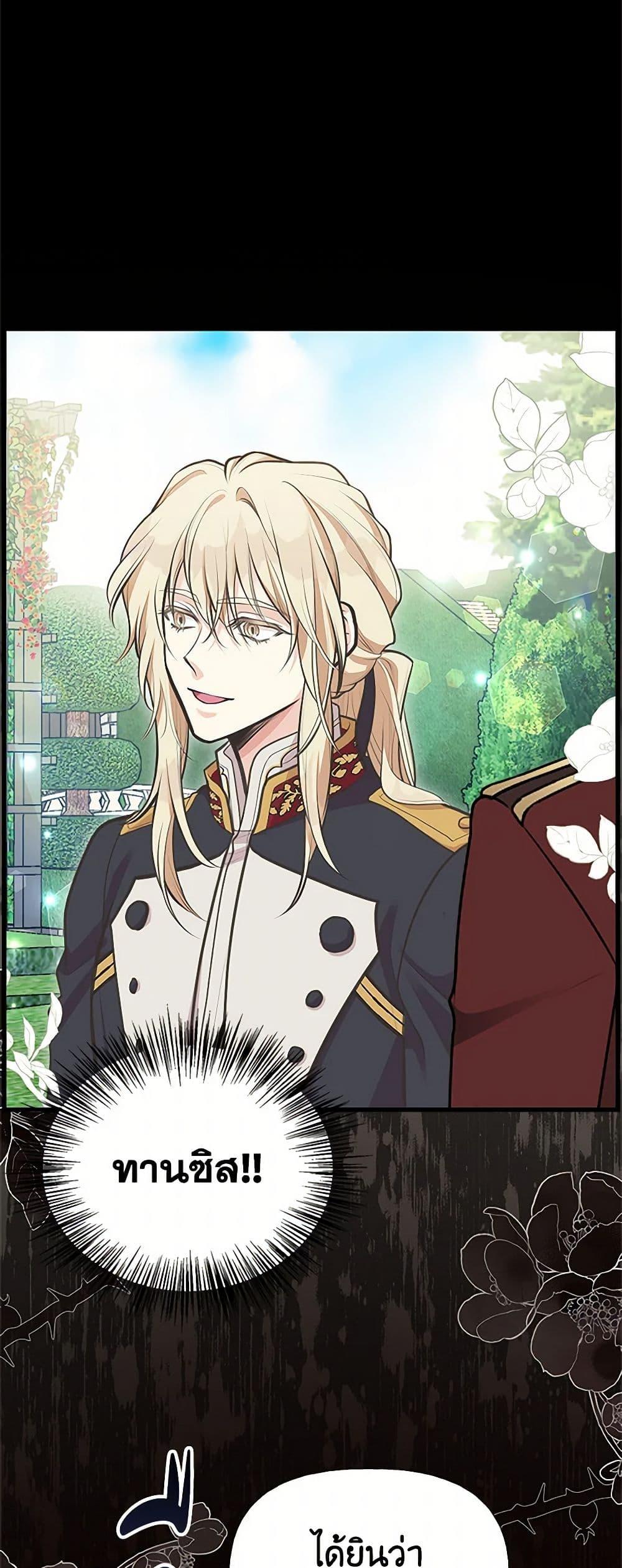 Manga-lc-com อ่านมังงะ อ่านการ์ตูน ออนไลน์ ฟรี My Sister Picked up the Male Lead ตอนที่ 1 2 3 4 5 6 7 8 9 10 11 12 13 14 ฟรี ไม่มีโฆษณา Manga-lc - อ่าน มังงะ อ่าน การ์ตูน ออนไลน์ อ่านมังงะ ฟรี