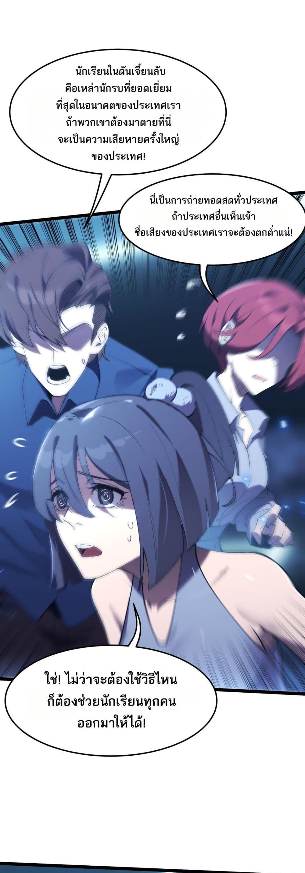 Manga-lc-com อ่านมังงะ อ่านการ์ตูน ออนไลน์ ฟรี SSSlevelSaint ตอนที่ 1 2 3 4 5 6 7 8 9 10 11 12 13 14 ฟรี ไม่มีโฆษณา Manga-lc - อ่าน มังงะ อ่าน การ์ตูน ออนไลน์ อ่านมังงะ ฟรี