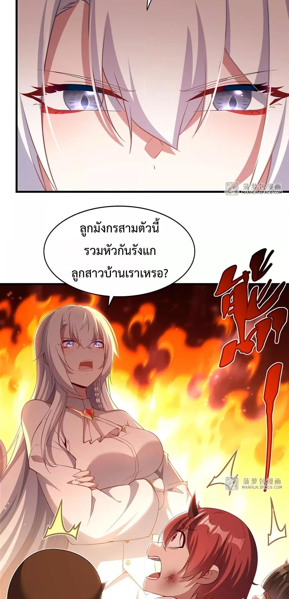 Manga-lc-com อ่านมังงะ อ่านการ์ตูน ออนไลน์ ฟรี MalevolentDrag ตอนที่ 1 2 3 4 5 6 7 8 9 10 11 12 13 14 ฟรี ไม่มีโฆษณา Manga-lc - อ่าน มังงะ อ่าน การ์ตูน ออนไลน์ อ่านมังงะ ฟรี