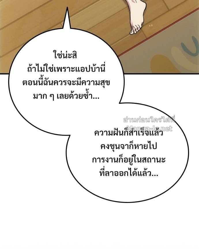 Doujin-Lc- อ่าน โดจิน มังฮวา เกาหลี ญี่ปุ่น จีน แปลไทย บอกมาค่าตัวเท่าไหร่ ตอนที่ 1 2 3 4 5 6 7 8 9 10 11 12 13 14 ฟรี ไม่มีโฆษณา อ่าน โดจิน Manhwa เกาหลี ญี่ปุ่น จีน เรามีครบ คัดมาให้เน้นๆ โดจิน 18+ รับประกันความฟินโดย Doujin Lc