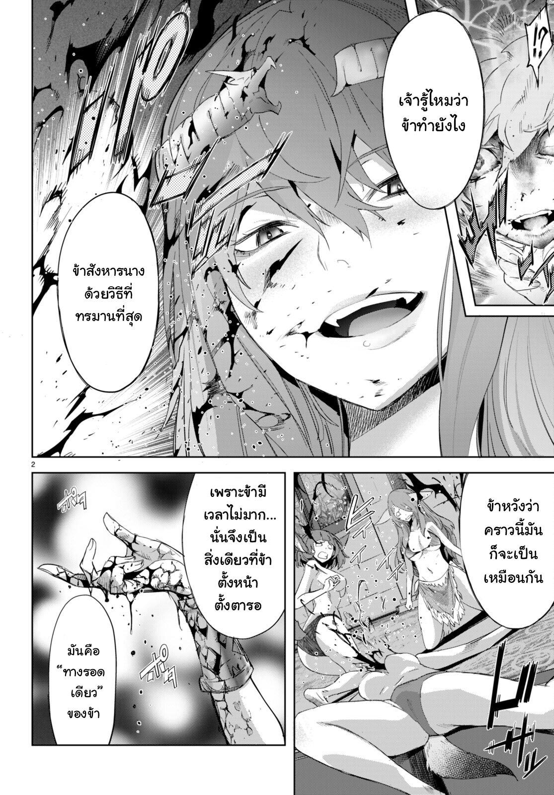 Manga-lc-com อ่านมังงะ อ่านการ์ตูน ออนไลน์ ฟรี Game of Familia Kazoku Senki ตอนที่ 1 2 3 4 5 6 7 8 9 10 11 12 13 14 ฟรี ไม่มีโฆษณา Manga-lc - อ่าน มังงะ อ่าน การ์ตูน ออนไลน์ อ่านมังงะ ฟรี