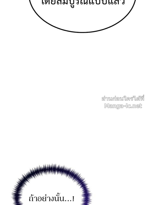 Doujin-Lc- อ่าน โดจิน มังฮวา เกาหลี ญี่ปุ่น จีน แปลไทย ฮีลเลอร์กำมะลอ ตอนที่ 1 2 3 4 5 6 7 8 9 10 11 12 13 14 ฟรี ไม่มีโฆษณา อ่าน โดจิน Manhwa เกาหลี ญี่ปุ่น จีน เรามีครบ คัดมาให้เน้นๆ โดจิน 18+ รับประกันความฟินโดย Doujin Lc