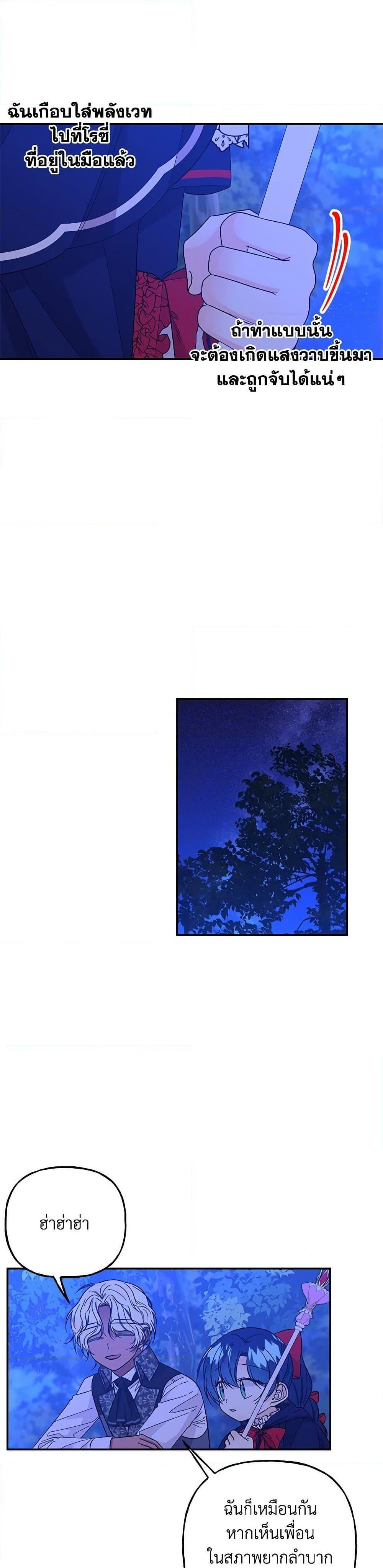 Manga-lc-com อ่านมังงะ อ่านการ์ตูน ออนไลน์ ฟรี Daughter of the Archmage ตอนที่ 1 2 3 4 5 6 7 8 9 10 11 12 13 14 ฟรี ไม่มีโฆษณา Manga-lc - อ่าน มังงะ อ่าน การ์ตูน ออนไลน์ อ่านมังงะ ฟรี