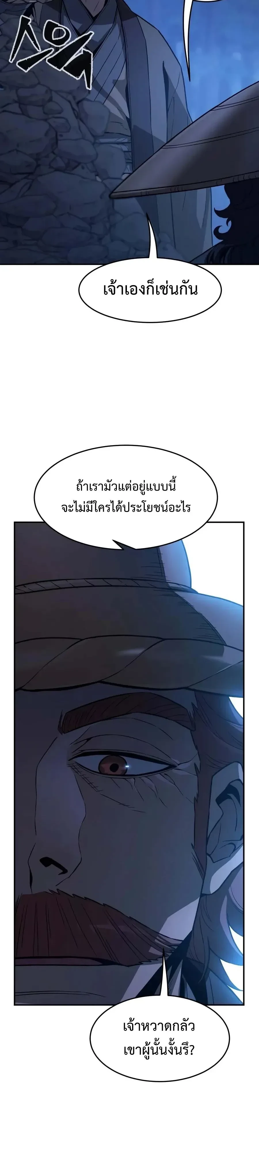 Manga-lc-com อ่านมังงะ อ่านการ์ตูน ออนไลน์ ฟรี Absolute Sword Sense เซียนสัมผัสดาบ ตอนที่ 1 2 3 4 5 6 7 8 9 10 11 12 13 14 ฟรี ไม่มีโฆษณา Manga-lc - อ่าน มังงะ อ่าน การ์ตูน ออนไลน์ อ่านมังงะ ฟรี