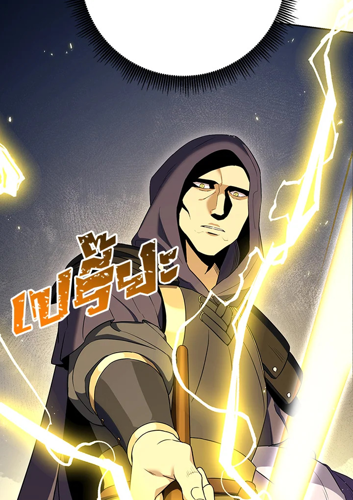 พลทหารโครงกระดูกผู้ม ตอนที่ 138 รูปที่ 90