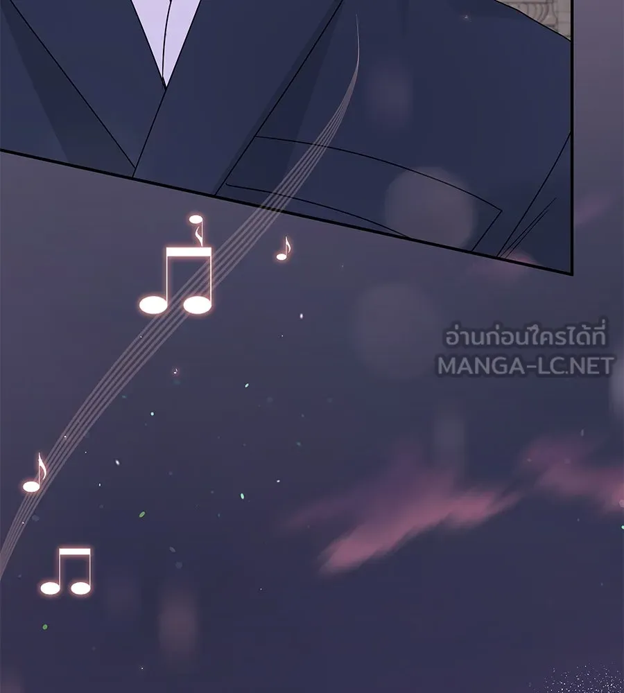 คิมหันต์นิรันดร ตอนที่ 53 รูปที่ 111