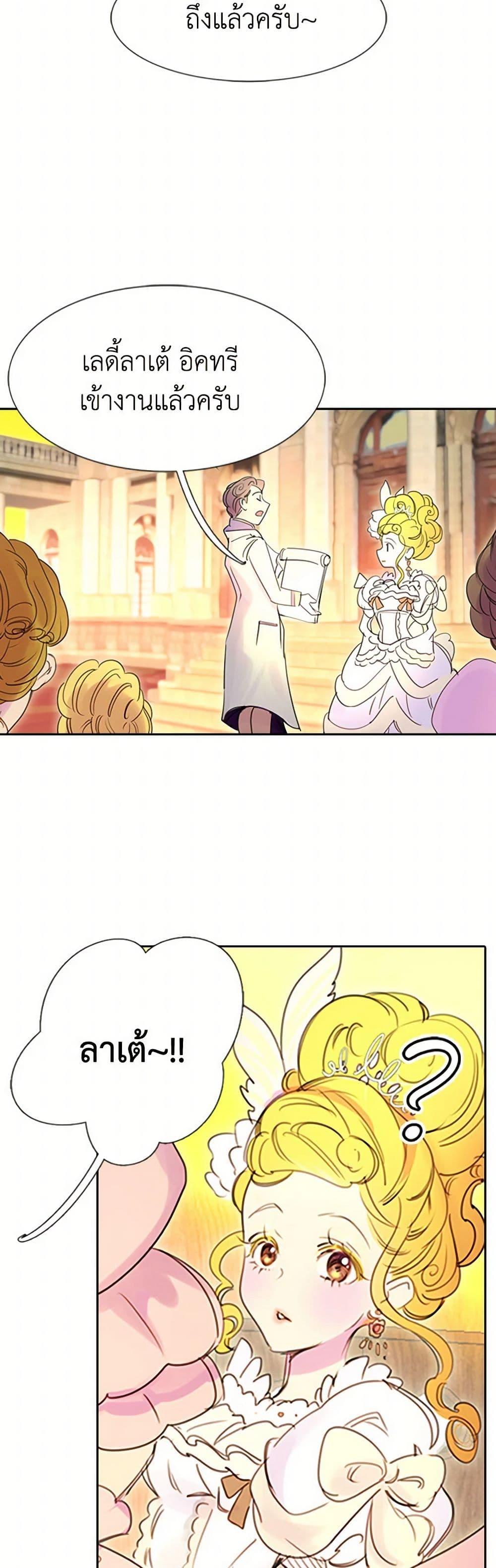 Manga-lc-com อ่านมังงะ อ่านการ์ตูน ออนไลน์ ฟรี Miss Not-So Sidekick ตอนที่ 1 2 3 4 5 6 7 8 9 10 11 12 13 14 ฟรี ไม่มีโฆษณา Manga-lc - อ่าน มังงะ อ่าน การ์ตูน ออนไลน์ อ่านมังงะ ฟรี