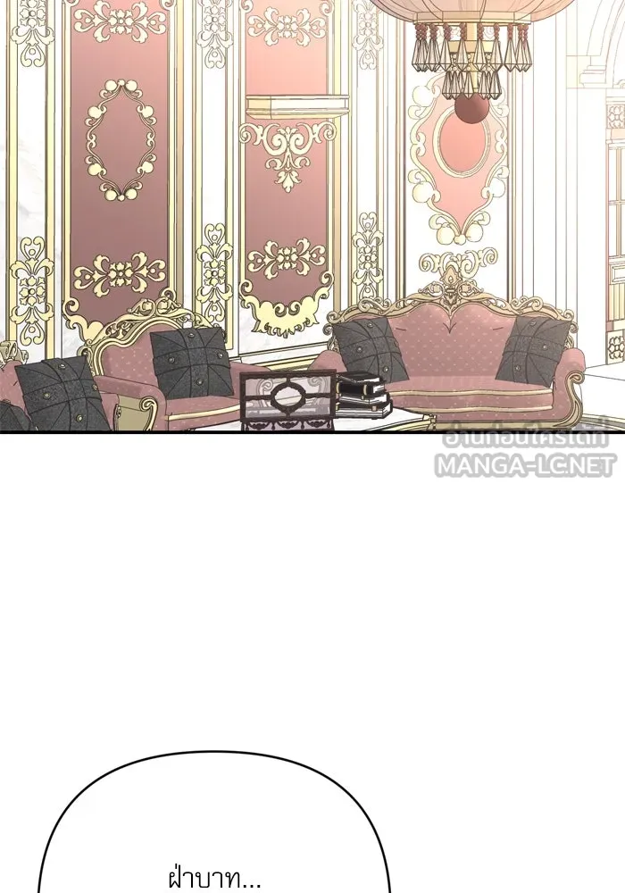 เกิดใหม่คราวนี้ ขอเป็นคนดีดูสักครั้ง ตอนที่ 98 รูปที่ 75