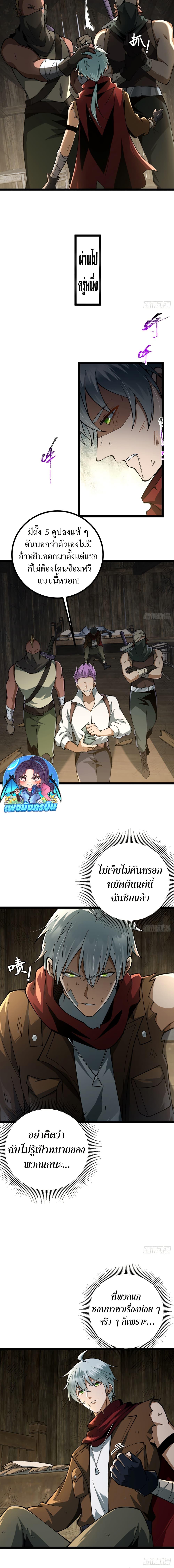 Manga-lc-com อ่านมังงะ อ่านการ์ตูน ออนไลน์ ฟรี I became a god in the end times ตอนที่ 1 2 3 4 5 6 7 8 9 10 11 12 13 14 ฟรี ไม่มีโฆษณา Manga-lc - อ่าน มังงะ อ่าน การ์ตูน ออนไลน์ อ่านมังงะ ฟรี