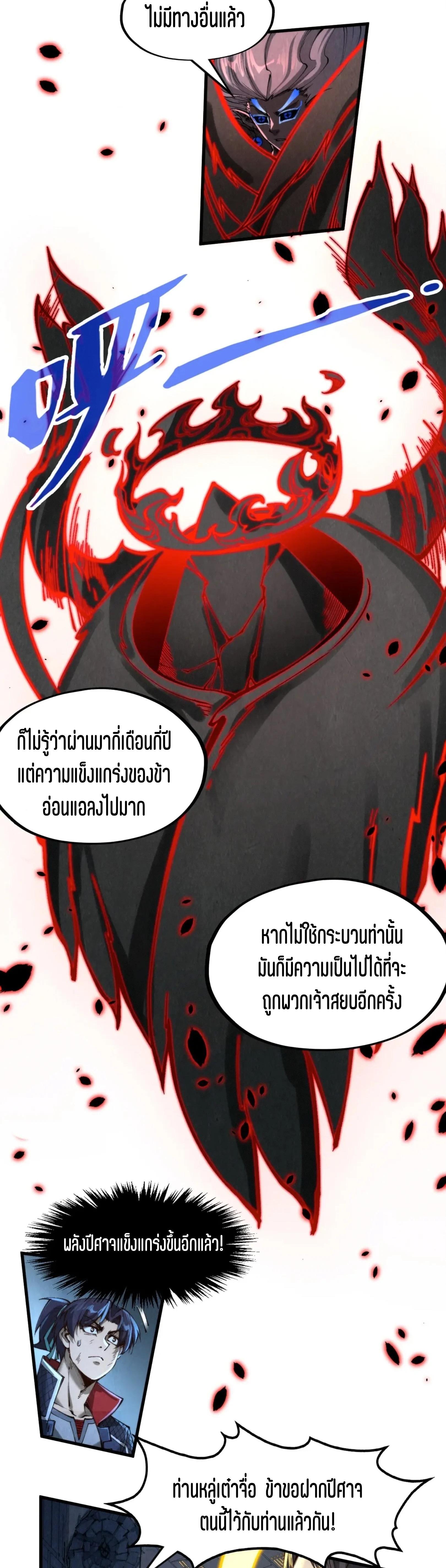 Manga-lc-com อ่านมังงะ อ่านการ์ตูน ออนไลน์ ฟรี The Eternal Supreme ตอนที่ 1 2 3 4 5 6 7 8 9 10 11 12 13 14 ฟรี ไม่มีโฆษณา Manga-lc - อ่าน มังงะ อ่าน การ์ตูน ออนไลน์ อ่านมังงะ ฟรี