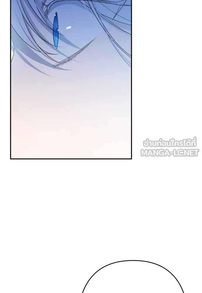 เลดี้มินต์ ตอนที่ 72 รูปที่ 12