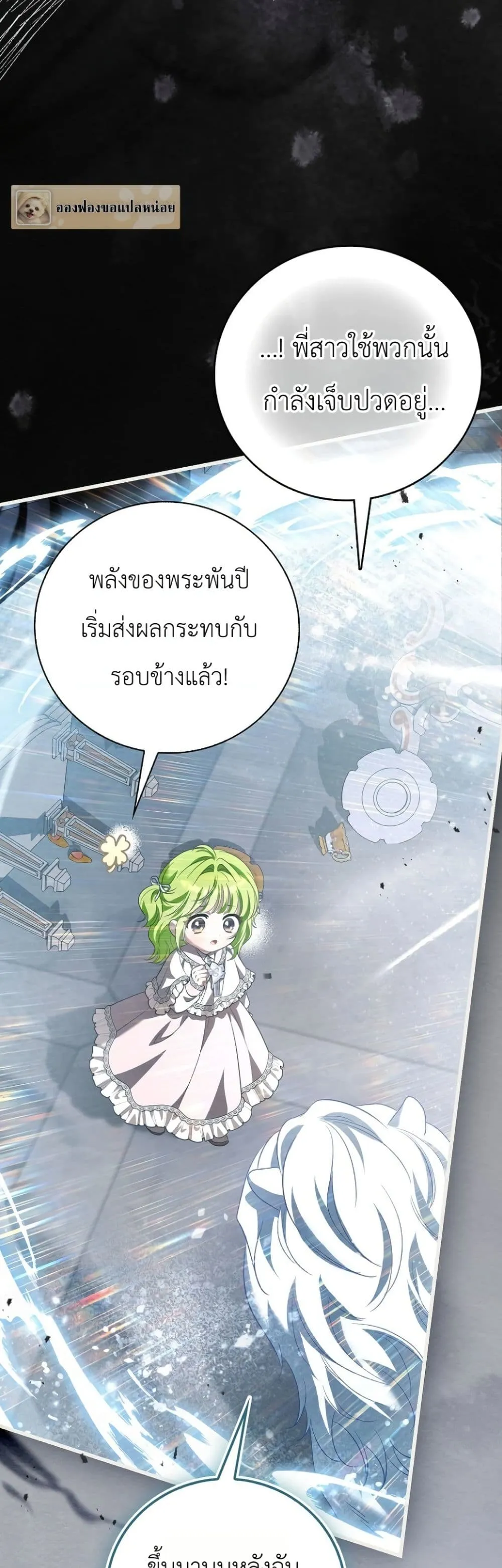 Manga-lc-com อ่านมังงะ อ่านการ์ตูน ออนไลน์ ฟรี The Baby Sprout Blooming in the Villainous Duke’s Family ตอนที่ 1 2 3 4 5 6 7 8 9 10 11 12 13 14 ฟรี ไม่มีโฆษณา Manga-lc - อ่าน มังงะ อ่าน การ์ตูน ออนไลน์ อ่านมังงะ ฟรี