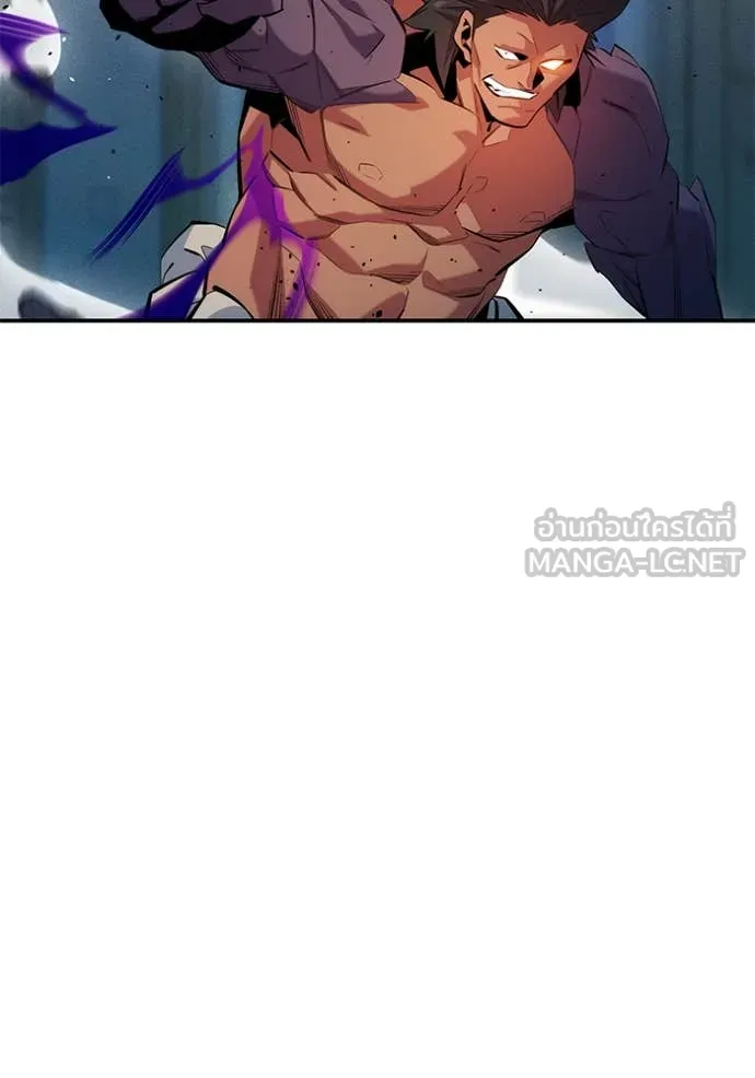 แยกร่าง ล่าอัตโนมัติ ตอนที่ 153 รูปที่ 11