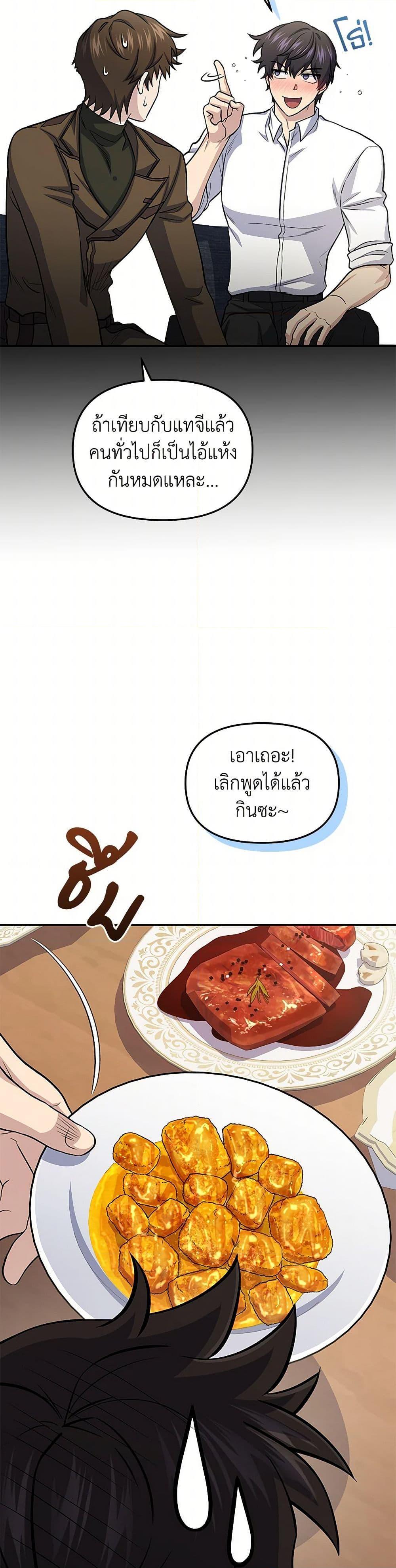 Manga-lc-com อ่านมังงะ อ่านการ์ตูน ออนไลน์ ฟรี Bizarre Restaurant ตอนที่ 1 2 3 4 5 6 7 8 9 10 11 12 13 14 ฟรี ไม่มีโฆษณา Manga-lc - อ่าน มังงะ อ่าน การ์ตูน ออนไลน์ อ่านมังงะ ฟรี