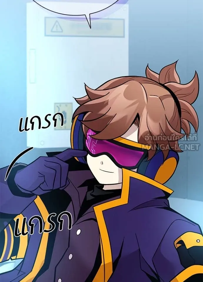 Villain to kill ตอนที่ 196 รูปที่ 88