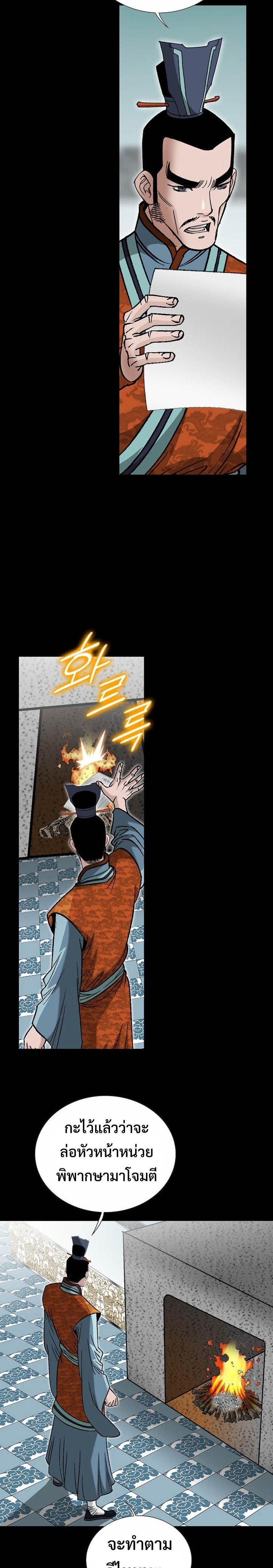 Manga-lc-com อ่านมังงะ อ่านการ์ตูน ออนไลน์ ฟรี Biography of a Novice Warrior ตอนที่ 1 2 3 4 5 6 7 8 9 10 11 12 13 14 ฟรี ไม่มีโฆษณา Manga-lc - อ่าน มังงะ อ่าน การ์ตูน ออนไลน์ อ่านมังงะ ฟรี