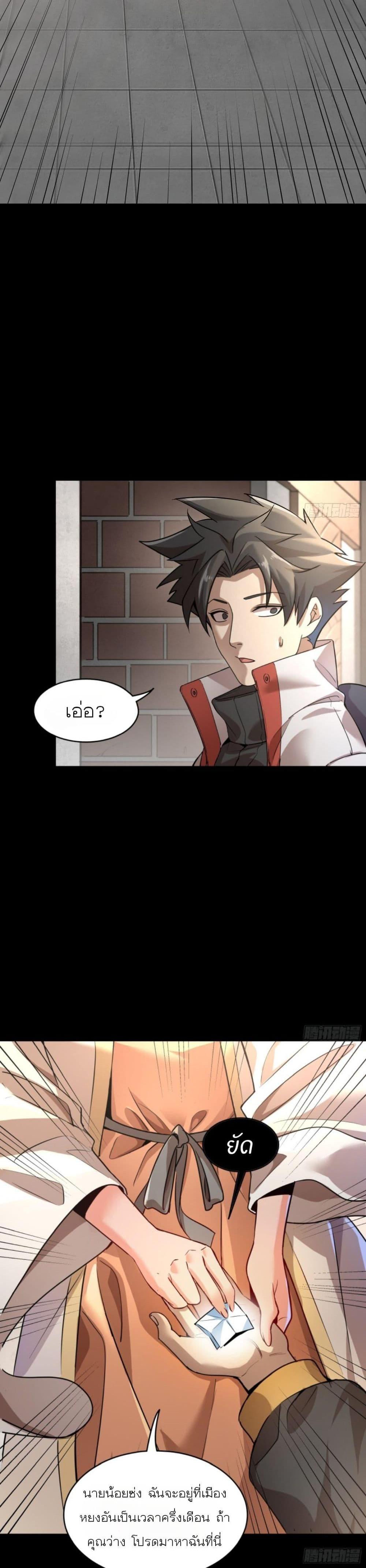 Manga-lc-com อ่านมังงะ อ่านการ์ตูน ออนไลน์ ฟรี Legend of Star General ตอนที่ 1 2 3 4 5 6 7 8 9 10 11 12 13 14 ฟรี ไม่มีโฆษณา Manga-lc - อ่าน มังงะ อ่าน การ์ตูน ออนไลน์ อ่านมังงะ ฟรี