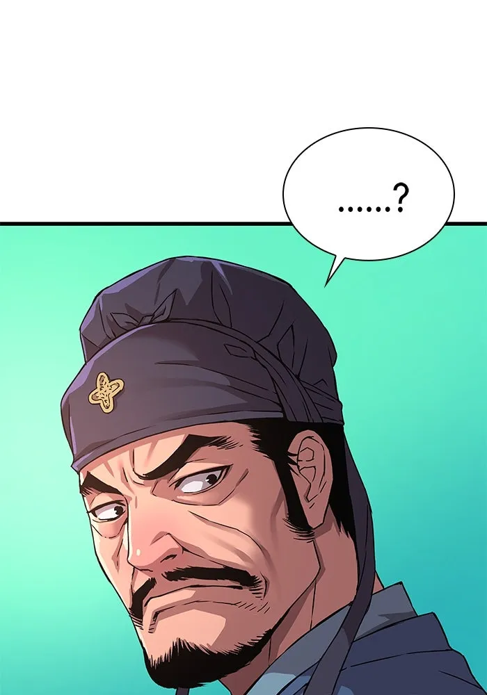ลับลางลวง ตอนที่ 16 องครักษ์คัม (1) รูปที่ 53