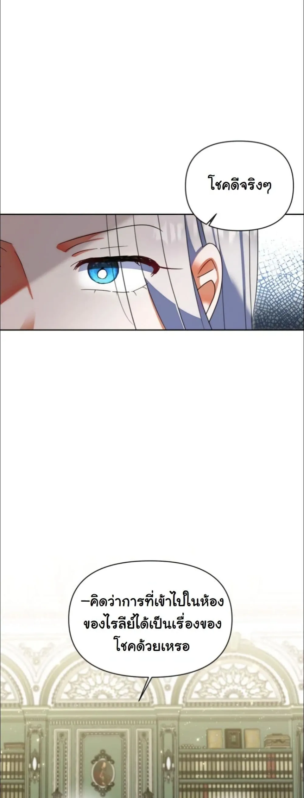 Manga-lc-com อ่านมังงะ อ่านการ์ตูน ออนไลน์ ฟรี My Once-Enemy Sister Now Cherishes Me ตอนที่ 1 2 3 4 5 6 7 8 9 10 11 12 13 14 ฟรี ไม่มีโฆษณา Manga-lc - อ่าน มังงะ อ่าน การ์ตูน ออนไลน์ อ่านมังงะ ฟรี
