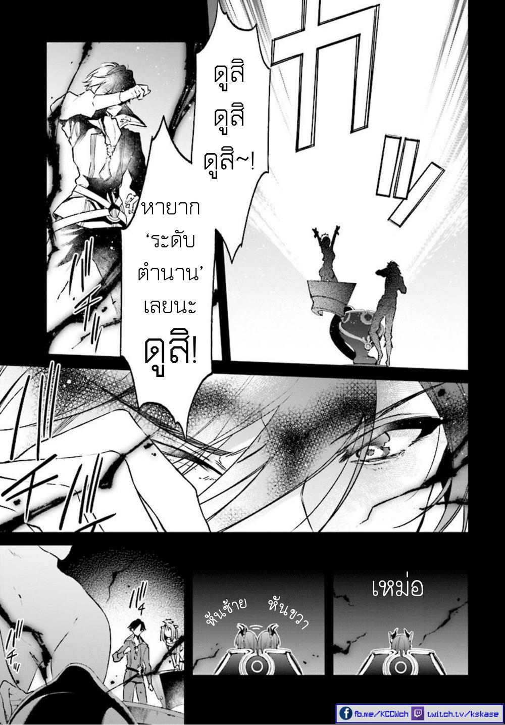 Manga-lc-com อ่านมังงะ อ่านการ์ตูน ออนไลน์ ฟรี Realist Maou Niyoru Seiiki Naki Isekai Kaikaku จอมมารผู้รู้แจ้งกู้โลก ตอนที่ 1 2 3 4 5 6 7 8 9 10 11 12 13 14 ฟรี ไม่มีโฆษณา Manga-lc - อ่าน มังงะ อ่าน การ์ตูน ออนไลน์ อ่านมังงะ ฟรี