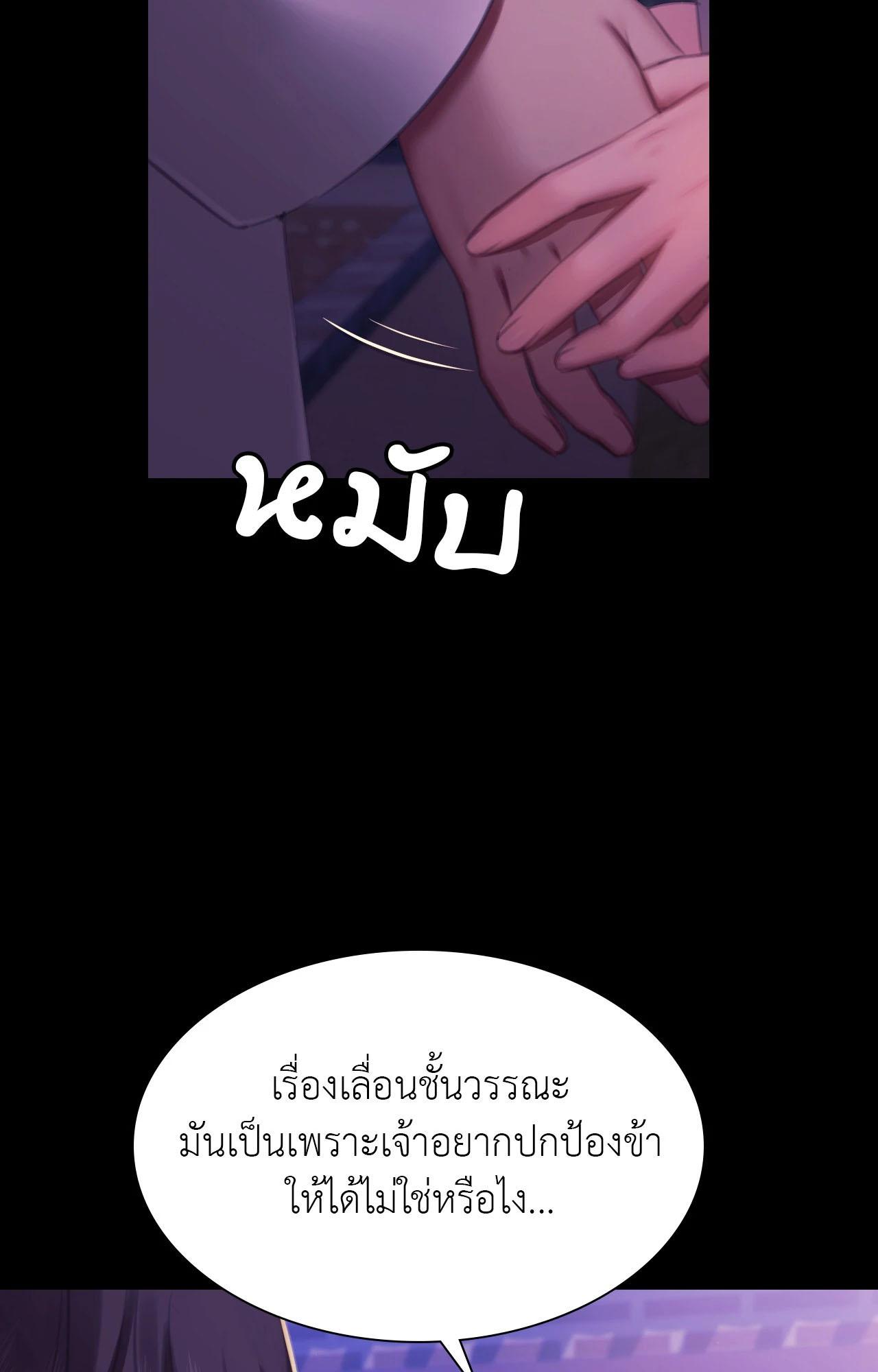Doujin-Lc- อ่าน โดจิน มังฮวา เกาหลี ญี่ปุ่น จีน แปลไทย Madam ตอนที่ 1 2 3 4 5 6 7 8 9 10 11 12 13 14 ฟรี ไม่มีโฆษณา อ่าน โดจิน Manhwa เกาหลี ญี่ปุ่น จีน เรามีครบ คัดมาให้เน้นๆ โดจิน 18+ รับประกันความฟินโดย  Doujin Lc