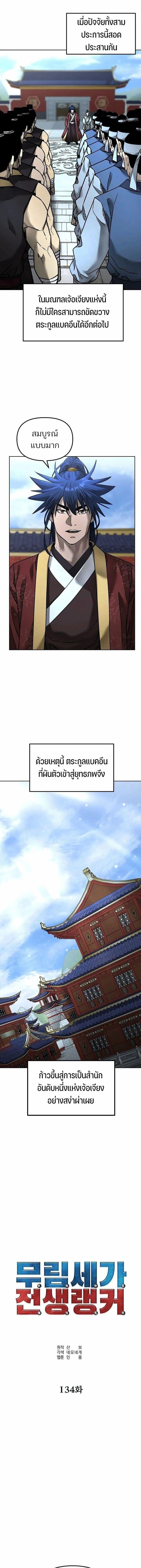 Manga-lc-com อ่านมังงะ อ่านการ์ตูน ออนไลน์ ฟรี The Reborn Ranker Chronicles ตอนที่ 1 2 3 4 5 6 7 8 9 10 11 12 13 14 ฟรี ไม่มีโฆษณา Manga-lc - อ่าน มังงะ อ่าน การ์ตูน ออนไลน์ อ่านมังงะ ฟรี