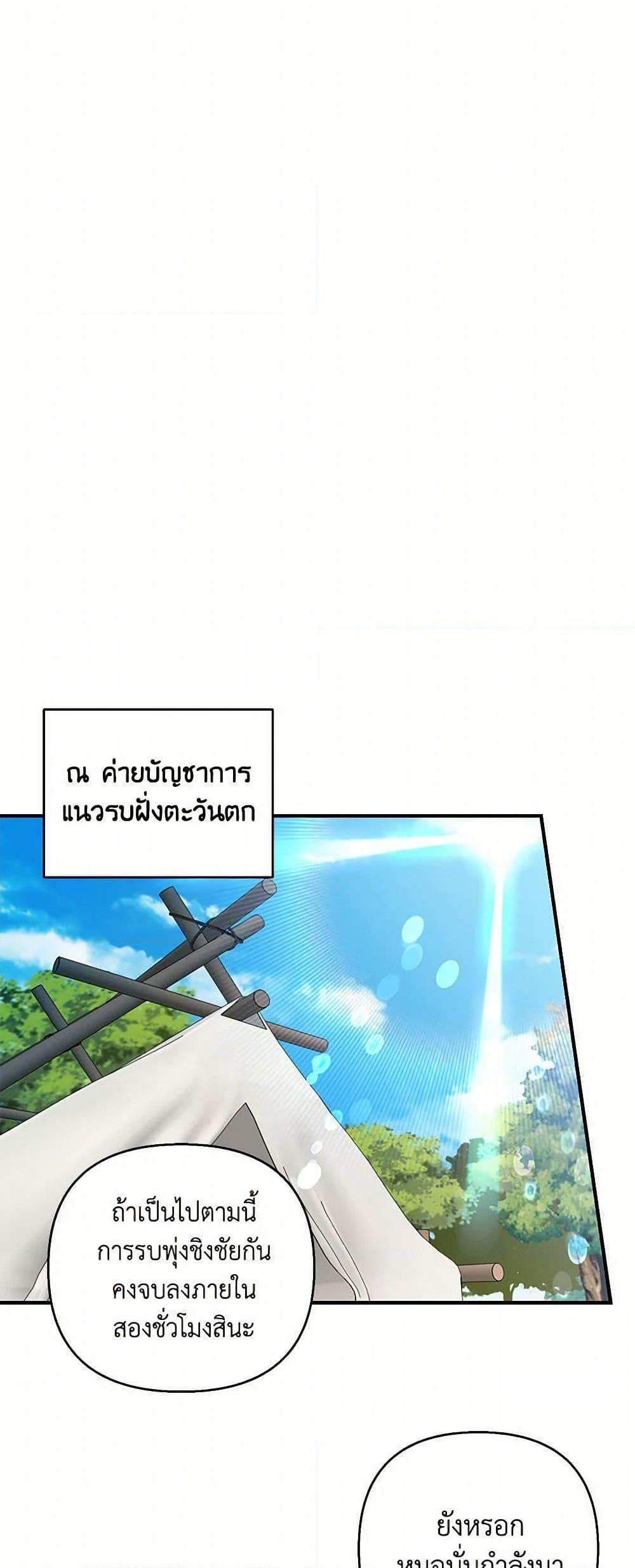 Manga-lc-com อ่านมังงะ อ่านการ์ตูน ออนไลน์ ฟรี Our Little Empress ตอนที่ 1 2 3 4 5 6 7 8 9 10 11 12 13 14 ฟรี ไม่มีโฆษณา Manga-lc - อ่าน มังงะ อ่าน การ์ตูน ออนไลน์ อ่านมังงะ ฟรี