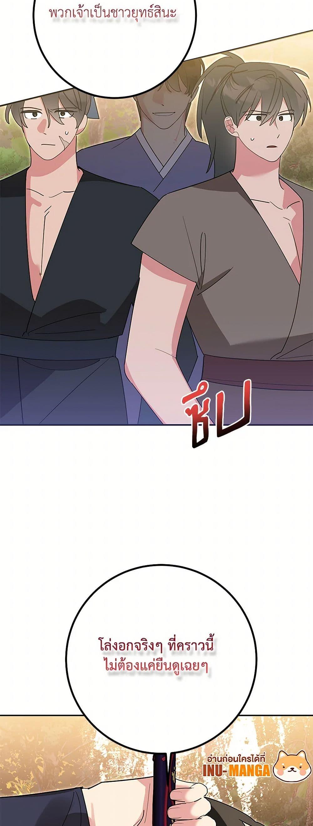 Manga-lc-com อ่านมังงะ อ่านการ์ตูน ออนไลน์ ฟรี Precious Daughter of the Greatest Martial Arts Villain ตอนที่ 1 2 3 4 5 6 7 8 9 10 11 12 13 14 ฟรี ไม่มีโฆษณา Manga-lc - อ่าน มังงะ อ่าน การ์ตูน ออนไลน์ อ่านมังงะ ฟรี