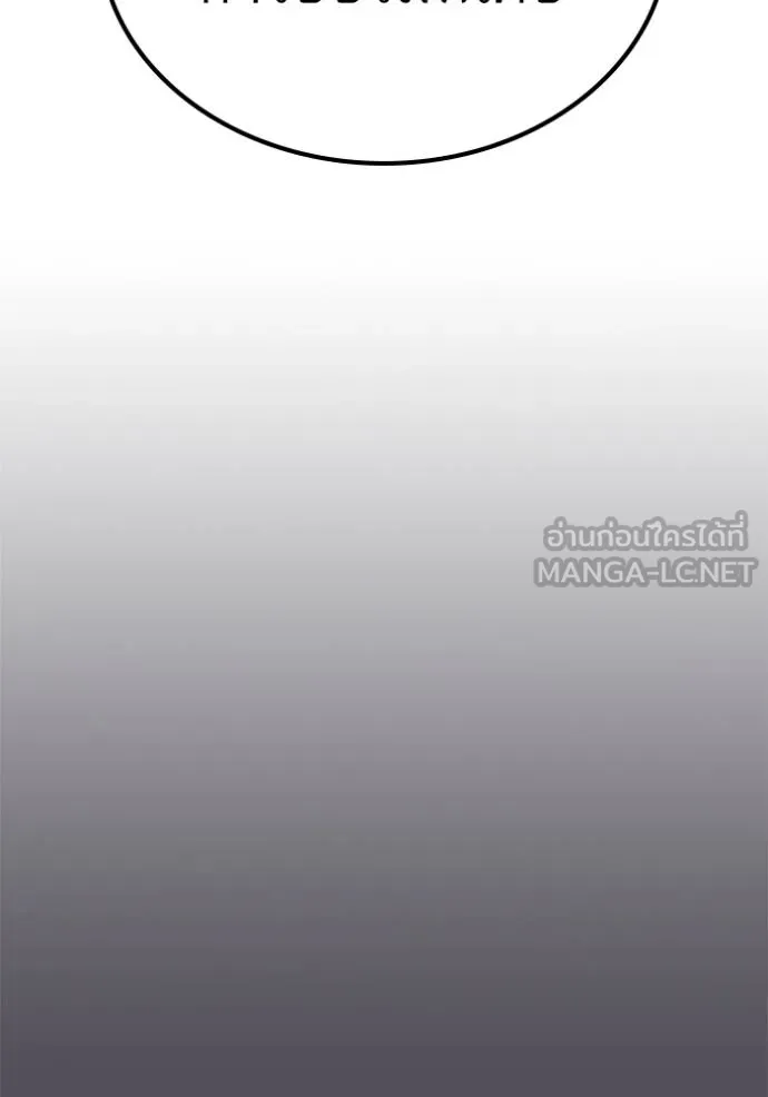 reality ตอนที่ 163 รูปที่ 76