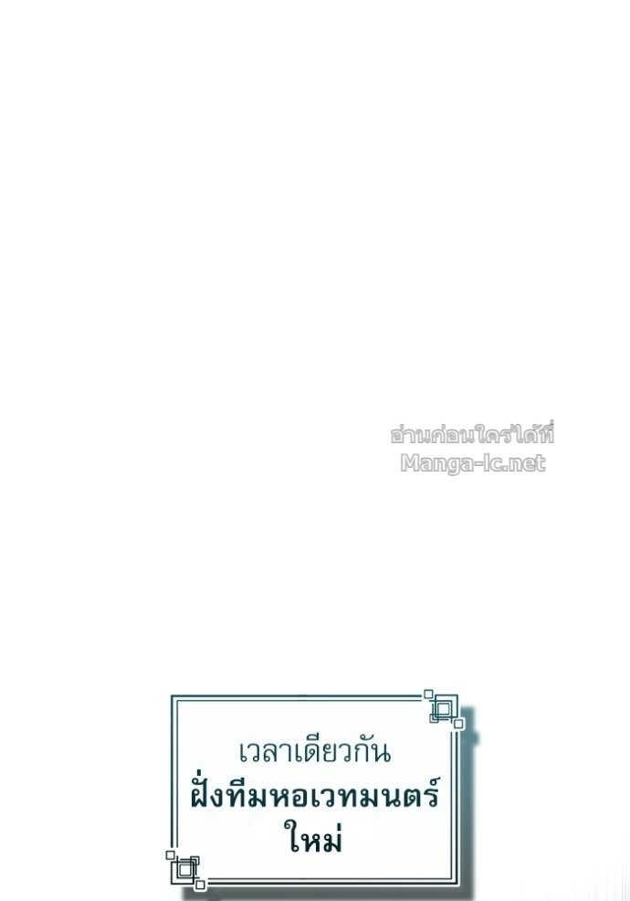 Doujin-Lc- อ่าน โดจิน มังฮวา เกาหลี ญี่ปุ่น จีน แปลไทย ศาสตราจารย์จำเป็นแห่งอะคาเดมี ตอนที่ 1 2 3 4 5 6 7 8 9 10 11 12 13 14 ฟรี ไม่มีโฆษณา อ่าน โดจิน Manhwa เกาหลี ญี่ปุ่น จีน เรามีครบ คัดมาให้เน้นๆ โดจิน 18+ รับประกันความฟินโดย Doujin Lc