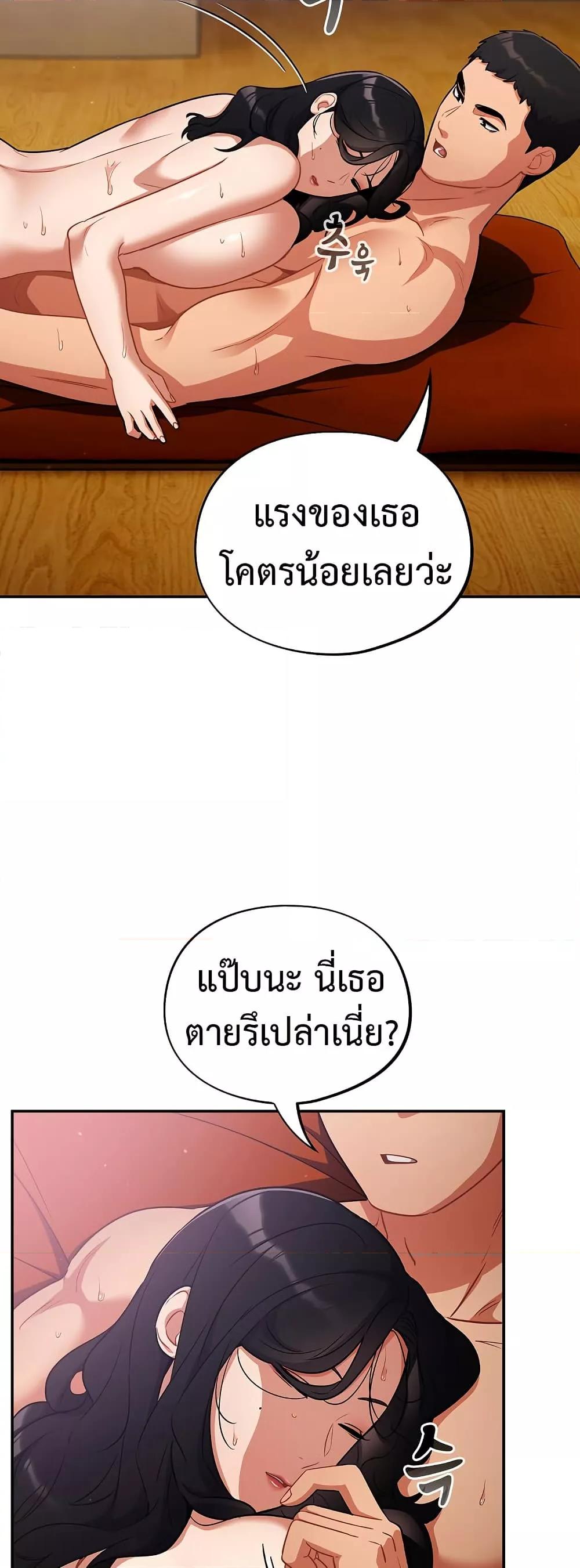 Doujin-Lc- อ่าน โดจิน มังฮวา เกาหลี ญี่ปุ่น จีน แปลไทย Idiot Virus ตอนที่ 1 2 3 4 5 6 7 8 9 10 11 12 13 14 ฟรี ไม่มีโฆษณา อ่าน โดจิน Manhwa เกาหลี ญี่ปุ่น จีน เรามีครบ คัดมาให้เน้นๆ โดจิน 18+ รับประกันความฟินโดย  Doujin Lc
