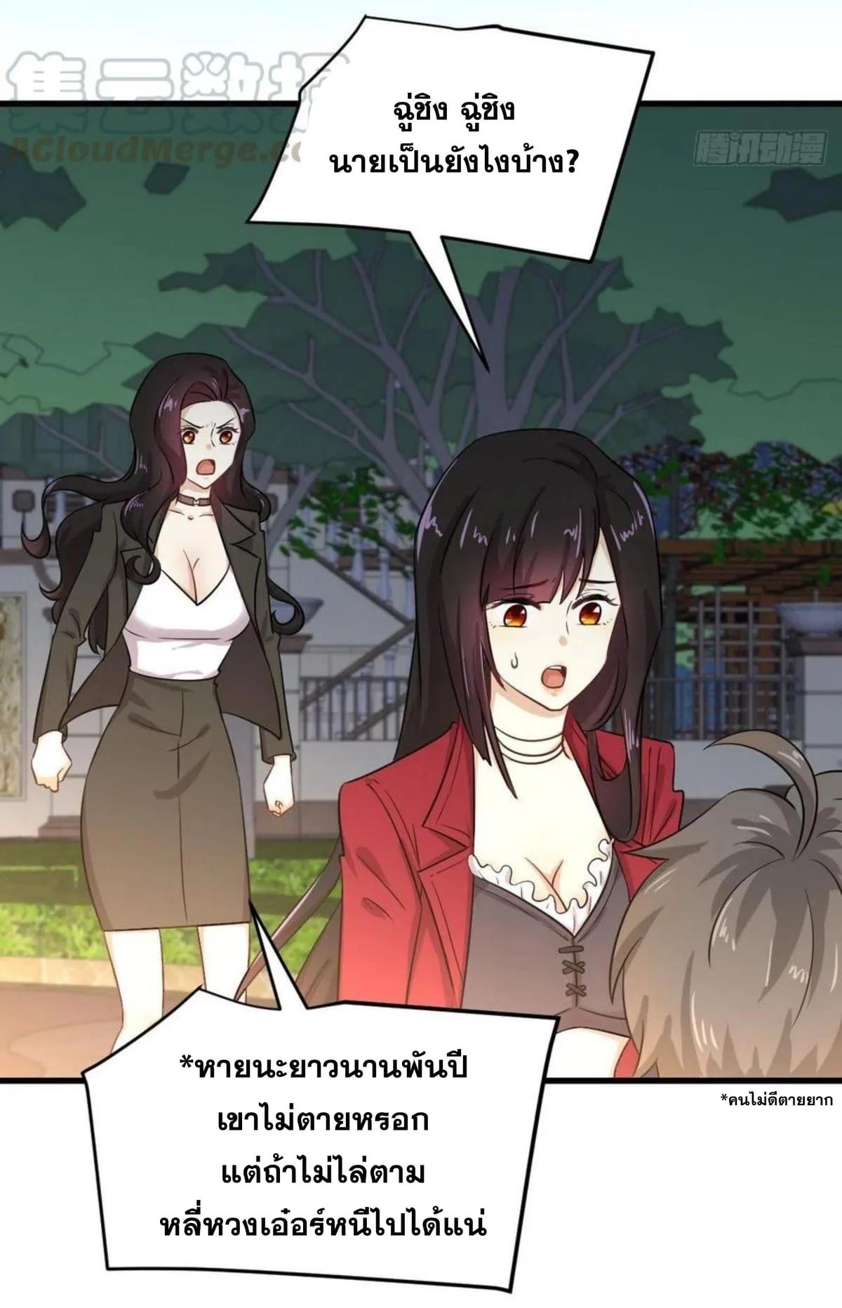 Manga-lc-com อ่านมังงะ อ่านการ์ตูน ออนไลน์ ฟรี Immortal Swordsman in the Reverse World ตอนที่ 1 2 3 4 5 6 7 8 9 10 11 12 13 14 ฟรี ไม่มีโฆษณา Manga-lc - อ่าน มังงะ อ่าน การ์ตูน ออนไลน์ อ่านมังงะ ฟรี