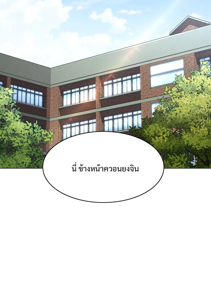 JAKDU ตอนที่ 62 รูปที่ 31