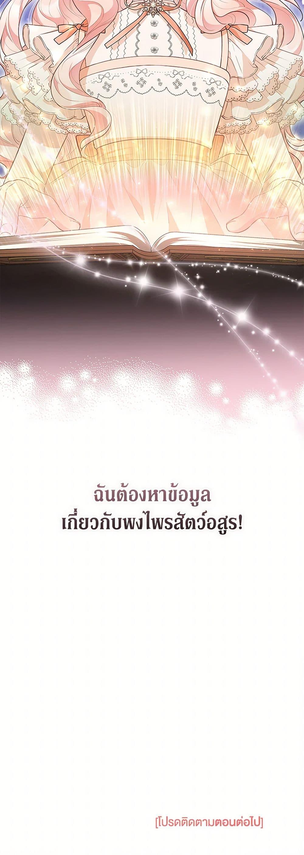 Manga-lc-com อ่านมังงะ อ่านการ์ตูน ออนไลน์ ฟรี Obsessed With Shuelina ตอนที่ 1 2 3 4 5 6 7 8 9 10 11 12 13 14 ฟรี ไม่มีโฆษณา Manga-lc - อ่าน มังงะ อ่าน การ์ตูน ออนไลน์ อ่านมังงะ ฟรี