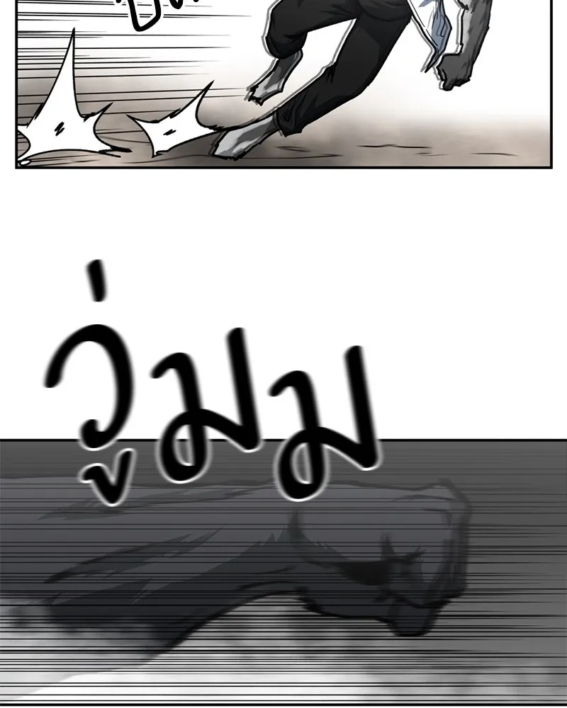 โรงเรียนสัตว์กินเนื้อ ตอนที่ 85 รูปที่ 70