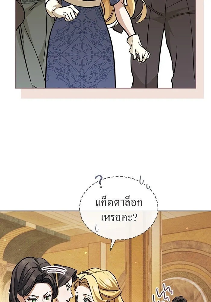กู้ชีวิตลิขิตท่านเอิร์ล ตอนที่ 10 รูปที่ 70