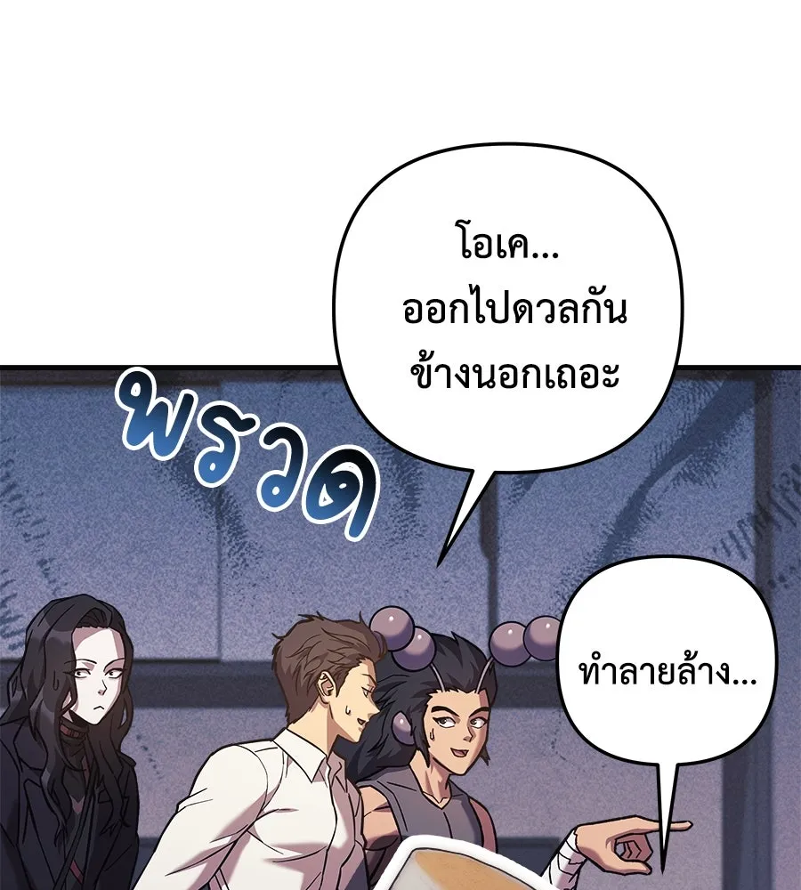 สัปดาห์นี้งดอัปตอนใหม่ ตอนที่ 105 รูปที่ 34