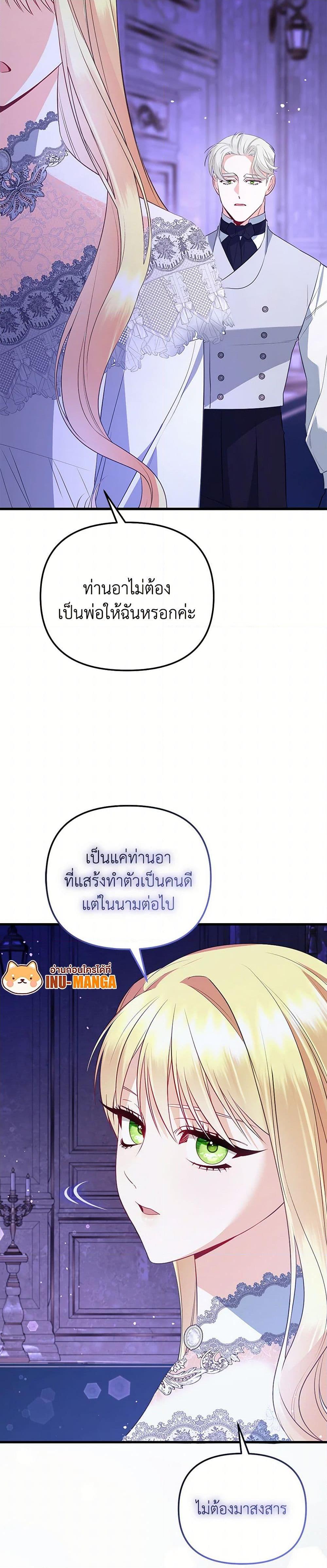 Manga-lc-com อ่านมังงะ อ่านการ์ตูน ออนไลน์ ฟรี I Created a Harem by Accident! ตอนที่ 1 2 3 4 5 6 7 8 9 10 11 12 13 14 ฟรี ไม่มีโฆษณา Manga-lc - อ่าน มังงะ อ่าน การ์ตูน ออนไลน์ อ่านมังงะ ฟรี