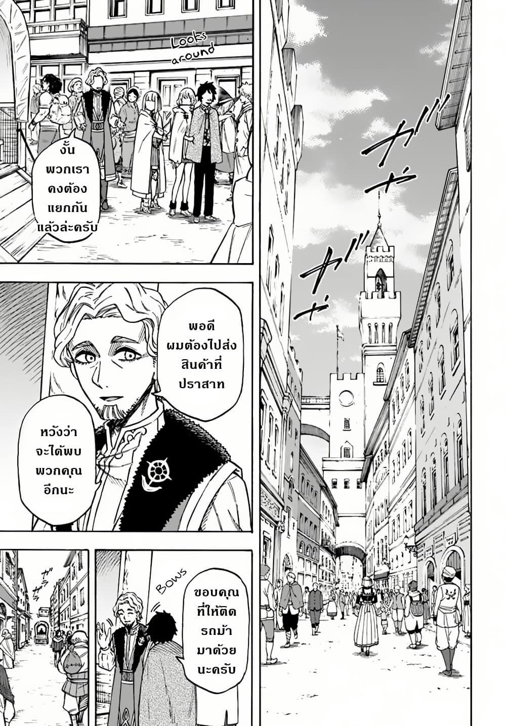 Manga-lc-com อ่านมังงะ อ่านการ์ตูน ออนไลน์ ฟรี Nito no Taidana Isekai Shoukougun Saijaku Shoku “Healer” nano ni Saikyou wa Cheat desu ka ตอนที่ 1 2 3 4 5 6 7 8 9 10 11 12 13 14 ฟรี ไม่มีโฆษณา Manga-lc - อ่าน มังงะ อ่าน การ์ตูน ออนไลน์ อ่านมังงะ ฟรี