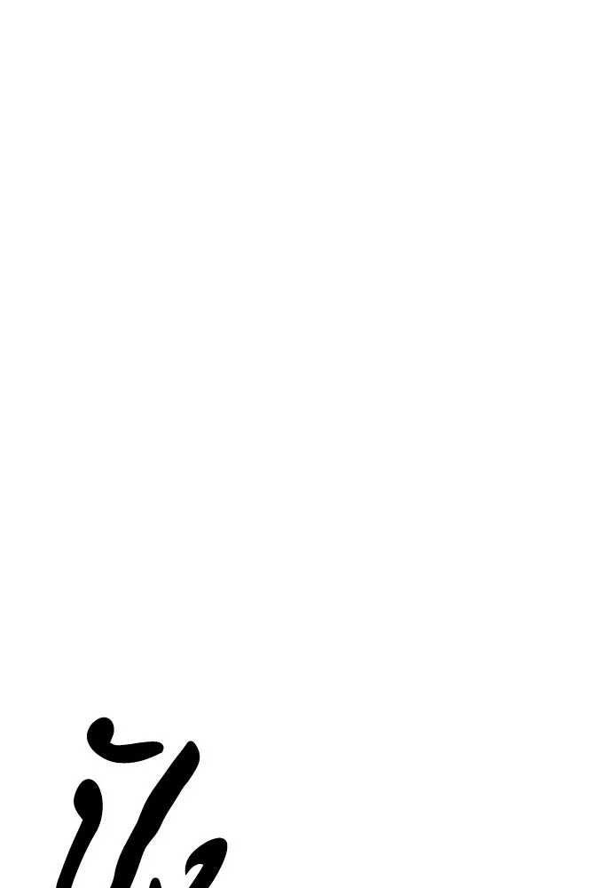 มือพิพากษา ตอนที่ 48 รูปที่ 64