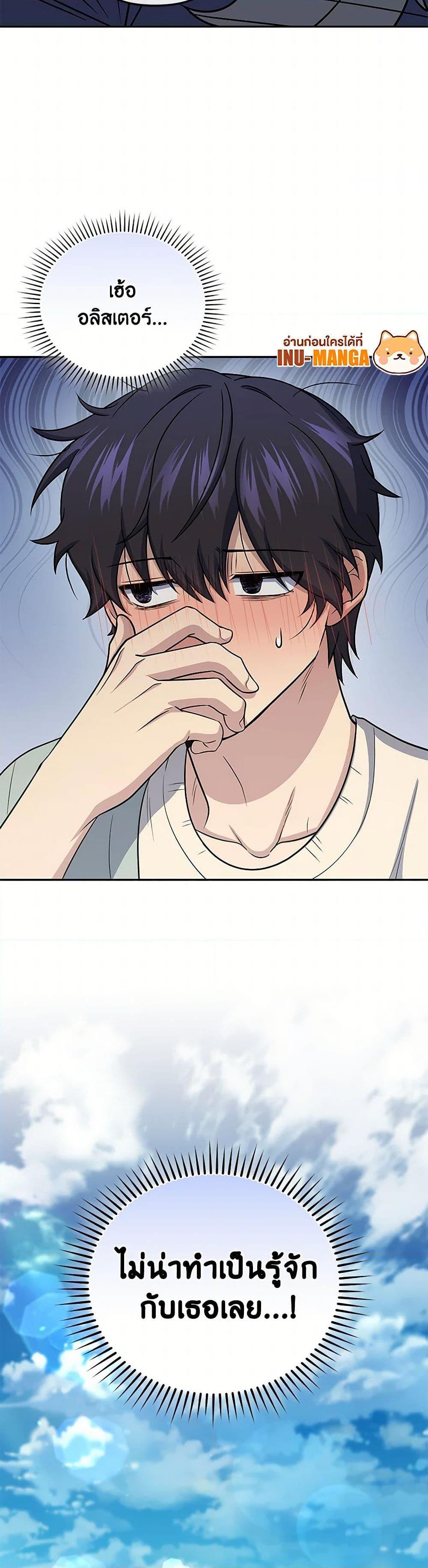 Manga-lc-com อ่านมังงะ อ่านการ์ตูน ออนไลน์ ฟรี Bizarre Restaurant ตอนที่ 1 2 3 4 5 6 7 8 9 10 11 12 13 14 ฟรี ไม่มีโฆษณา Manga-lc - อ่าน มังงะ อ่าน การ์ตูน ออนไลน์ อ่านมังงะ ฟรี