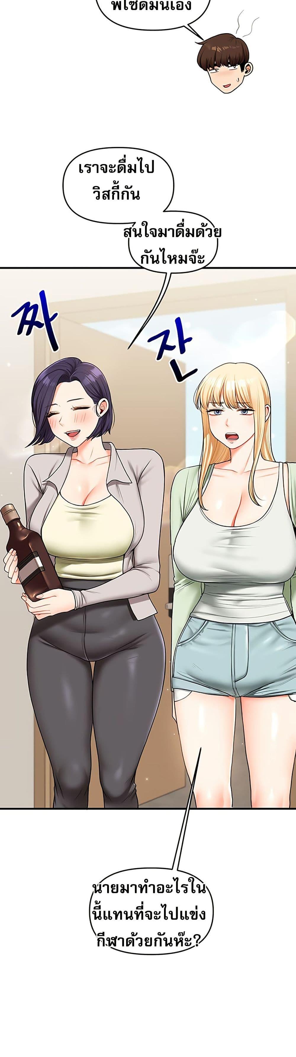 Doujin-Lc- อ่าน โดจิน มังฮวา เกาหลี ญี่ปุ่น จีน แปลไทย Relationship Reversal ตอนที่ 1 2 3 4 5 6 7 8 9 10 11 12 13 14 ฟรี ไม่มีโฆษณา อ่าน โดจิน Manhwa เกาหลี ญี่ปุ่น จีน เรามีครบ คัดมาให้เน้นๆ โดจิน 18+ รับประกันความฟินโดย  Doujin Lc