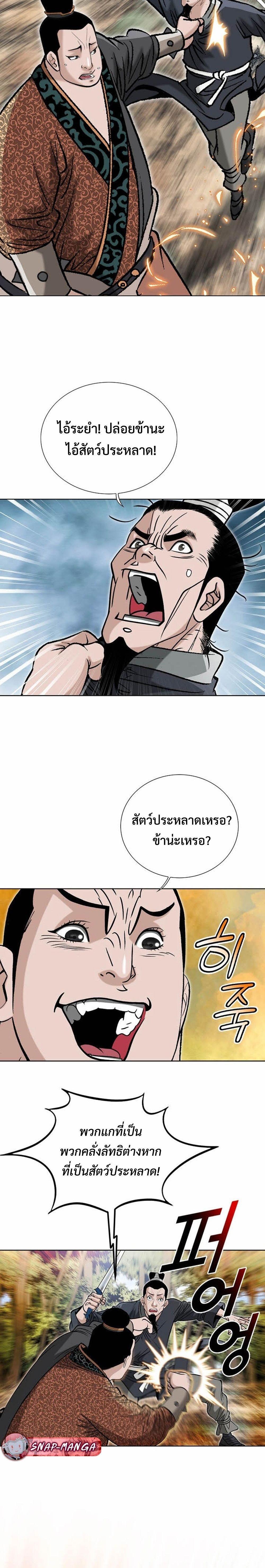 Manga-lc-com อ่านมังงะ อ่านการ์ตูน ออนไลน์ ฟรี Biography of a Novice Warrior ตอนที่ 1 2 3 4 5 6 7 8 9 10 11 12 13 14 ฟรี ไม่มีโฆษณา Manga-lc - อ่าน มังงะ อ่าน การ์ตูน ออนไลน์ อ่านมังงะ ฟรี